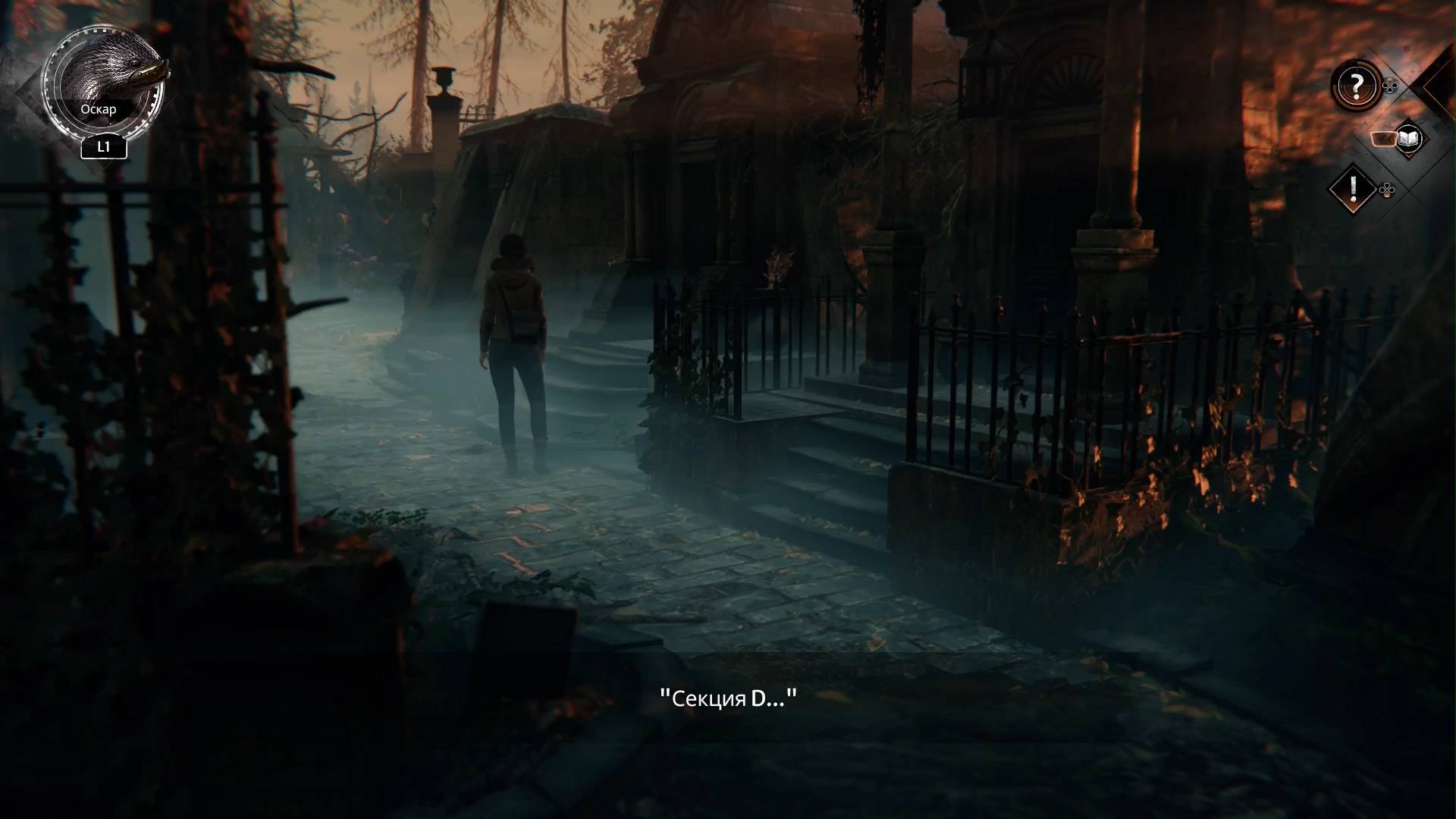 Полное прохождение игры Syberia: The World Before#16 Остров Баден - Министерство иностранных дел!