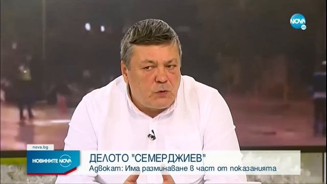 Новините на NOVA (20.12.2022 - централна емисия)