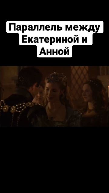 #сериалы #испанскаяпринцесса #тюдоры #история #рекомендации https://t.me/gfarrle смотреть онлайн