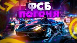 РАБОТАЕМ ЗА ФСБ в GRAND MOBILE — ОТПУСТИЛИ ЗАДЕРЖАННОГО?