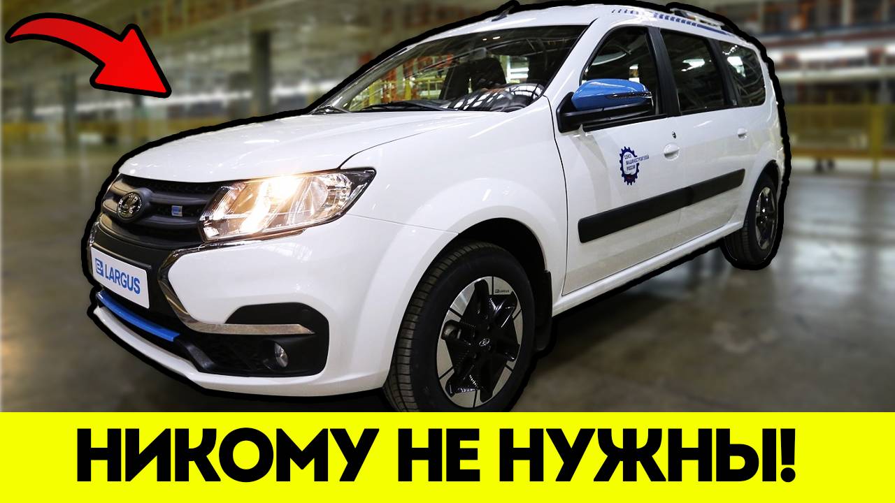 ВСЕГО 2 ПРОДАЖИ! АвтоВАЗ СЛИЛ МИЛЛИАРДЫ в Убыточные Проекты! смотреть онлайн