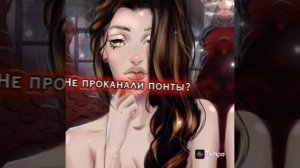 Вики Уокер | Арт - Эдит | Секрет Небес - Клуб Романтики