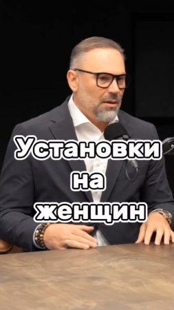 Реакция на женщину #александршахов #мотивация #любовь #бизнес #заработок #шортс #рилс #рутуб