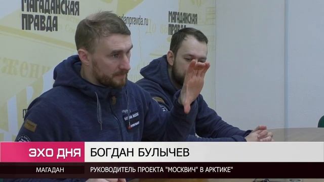 Более 3 тысяч километров трассы «Колыма» преодолели участники автопробега на «Москвиче» смотреть онлайн