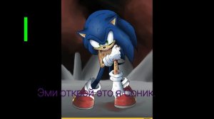 Комикс ШедЭми#9 Расцвет любви и разгорание новой беды.