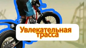Игра мотоцикл