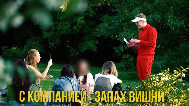 ВЫЧИСЛЯЮ ЛЮДЕЙ НА УЛИЦЕ | ПРАНК смотреть онлайн