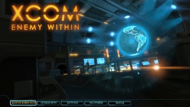 Новости канала Saprentos. Именные солдаты X-COM Long War смотреть онлайн