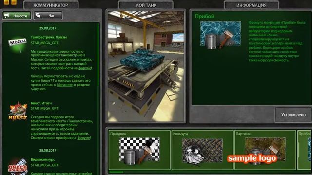 СЛОМАЛ АКК (ДОНАТ) РАЗДАЧА №1 ТАНКИ ОНЛАЙН смотреть онлайн