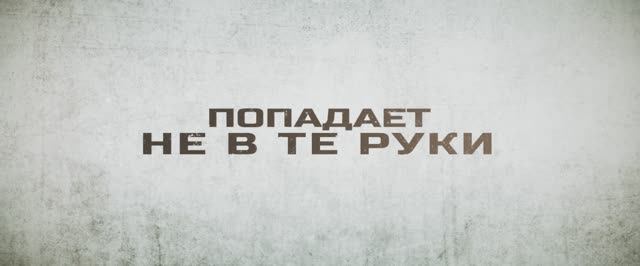 Аларум (Фильм 2025) смотреть онлайн в хорошем качестве смотреть онлайн