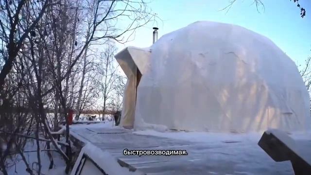 Арктический глэмпинг / геокупол в экстремальных условиях / необычный бизнес
