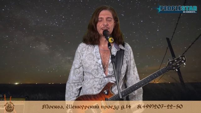 Легенды Рока.Дмитрий Четвергов.