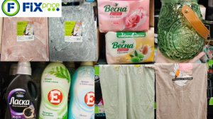 Новинки в Фикс Прайс (май 2025)