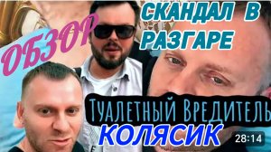 САМВЕЛ АДАМЯН, СКАНДАЛ В РАЗГАРЕ, ОПЕРАЦИЯ ОСЕНЬЮ, КОЛЯ НАГАДИЛ...