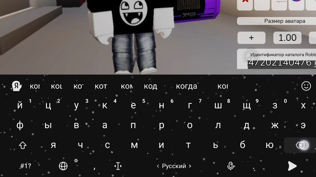 КОД НА КОРБЛОКС В БРУКХЕЙВЕН | коды для брукхейвен (разрешение 4К)
