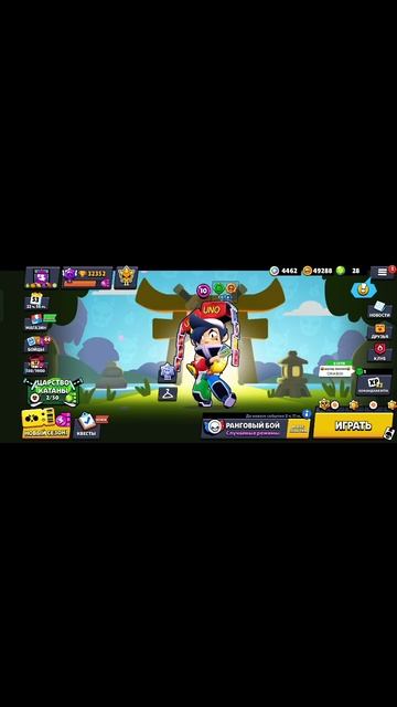 БИТВА ЗА ЦАРСТВО КОТАНЫ НАЧПЛАСЬ В BRAWL STARS!!! СУШИ 🍣!!! #БравлСтарс #КороткоеВидео