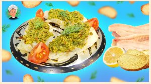 Рыбное филе в зелёной панировке. Вкусная рыбка за 20 минут!