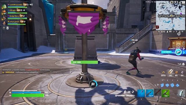Fortnite | Тащи свою задницу сюда