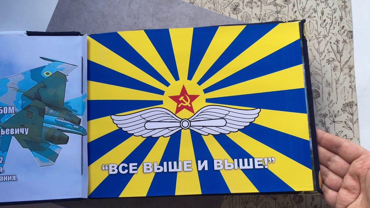 "ДЕМБЕЛЬСКИЙ АЛЬБОМ / ВКС" смотреть онлайн