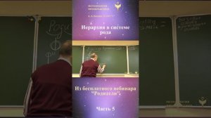 РОДИТЕЛИ, ведет Александр Козлов, автор "Методологии Преображения"