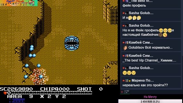 Терпение и Труд Мастерим Guardian Legend