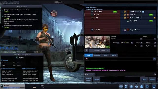 Point Blank. Клан ТТК (**TIME*TO*KILL**) - жёсткие ребята.