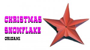 How to make a paper snowflake easily and quickly /Paper craft tutorial/ СНЕЖИНКА ИЗ БУМАГИ