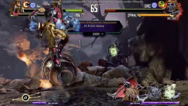 killer instinct 2017 from Akudji (Акуджи)