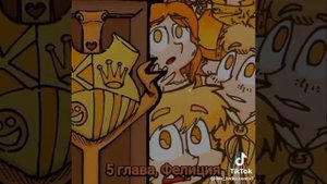 Пик следит за клонами? Но Зачем?