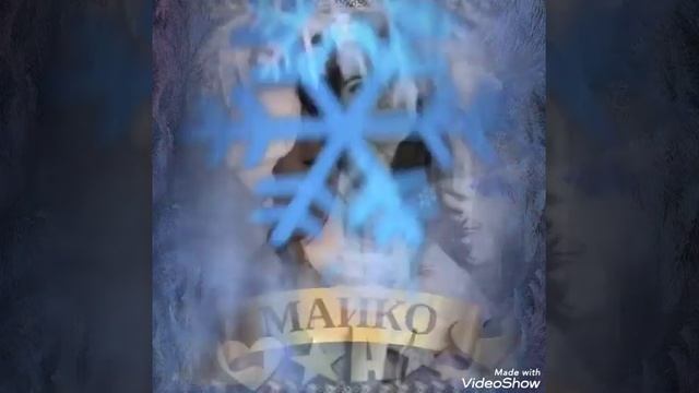 Маико А ерку кур енк смотреть онлайн