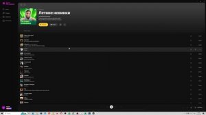 как скачать приложение Яндекс Музыка на ПК | Установит