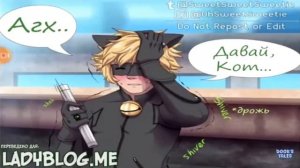 Котик заболел. Ледибаг и Супер-Кот. Комикс