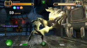 Марвел: битва чемпионов.  Киллмонгер в мире легенд