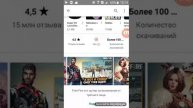Топ 5 игр на андроид и аес.
