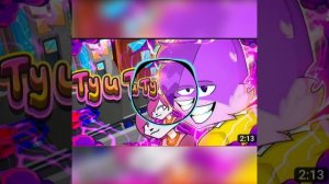 Брискас клип ту и ту