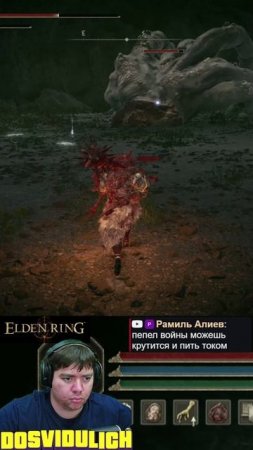 Прах ползучего Пальца ★ Elden Ring #eldenring #shadowoftheerdtree