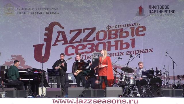 Джазовые сезоны 2017. Ленинские горки. Композиция 6.