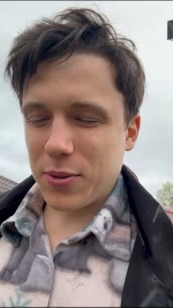 Юра Чуш