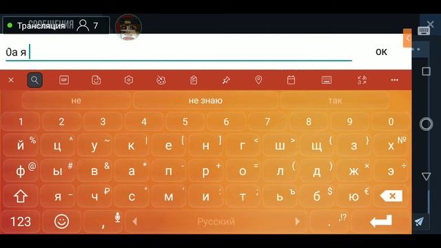 стрим игры "Standoff 2". копим на раздачу!)