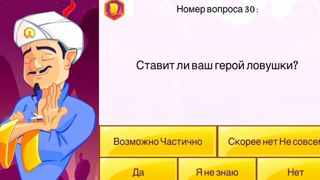 ✅ Сможет Ли АКИНАТОР угадать ХАГГИ ВАГГИ？!