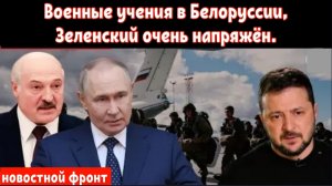 Путин принимает Лукашенко в России, Зеленский предупреждает о возможности СВО 2.0