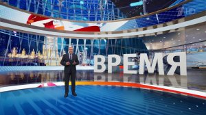 Выпуск программы "Время" от 01.05.2025