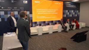 2-ая Технологическая сессия 15.04.25