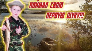 ПЕРВАЯ ЩУКА НА ЖЕРЛИЦЫ! РЫБАЛКА НА ОЗЕРЕ. КУРИЦА В ЗЕМЛЯНОМ ТАНДЫРЕ