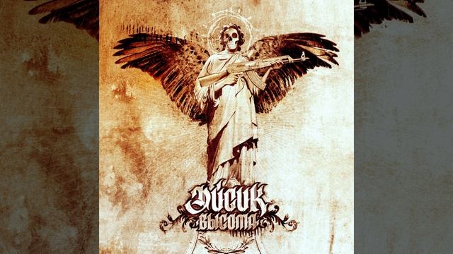 Бег смотреть онлайн