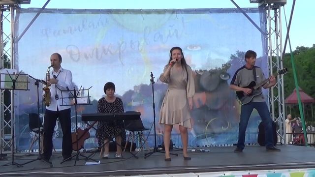 Коллаж ДЮНС - Хабаровск февральский (живой звук) смотреть онлайн