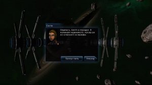 Galaxy on Fire 2 HD (6)
