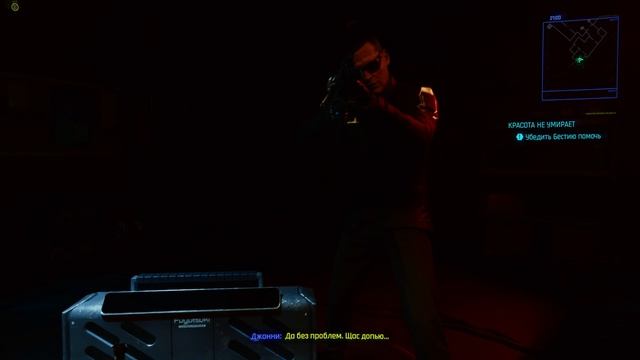 Глубокое погружение Нубяши в сеть Cyberpunk 2077