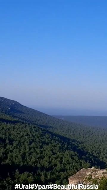 Урал.Помянённый камень.Летнее путешествие. #shorts #beautifulrussia #ural #amazingview #beautiful смотреть онлайн