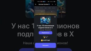 8 и 9 августа Новые КОМБО КАРТЫ в Hamster Kombat - КАК ПОЛУЧИТЬ 5 МИЛЛИОНОВ 8.08 и 9.08 в хомяка